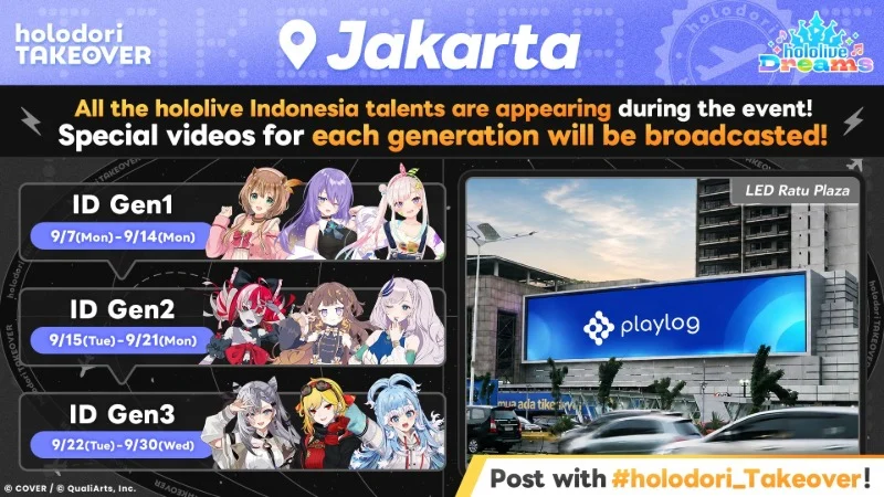  hololive Dreams (COVER / QualiArts)