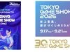 Studio Game Pakistan Ramaikan Tokyo Game Show 2026 Pakistan - Tokyo Game Show 2026