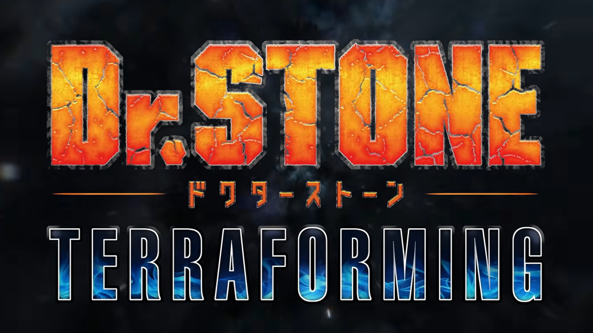 Dr. STONE TERRAFORMING