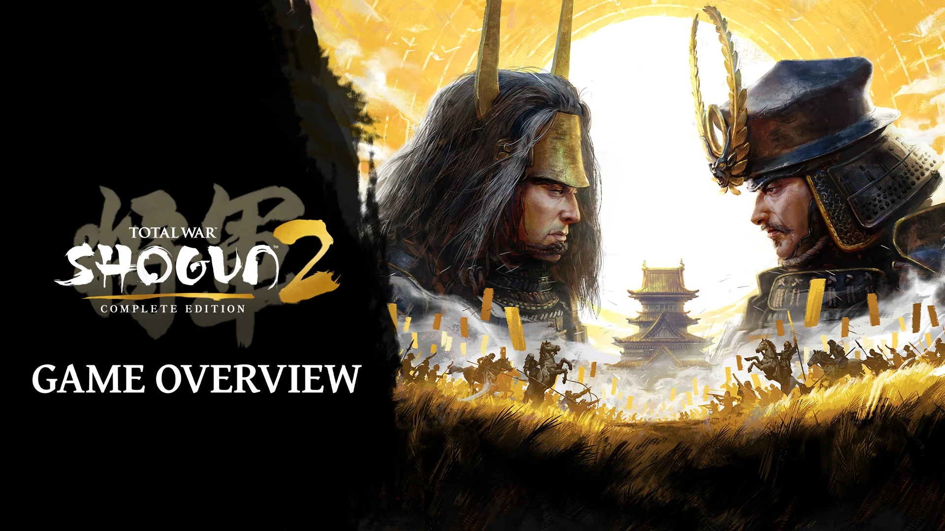 TOTAL WAR: SHOGUN 2 (SEGA / Creative Assembly)