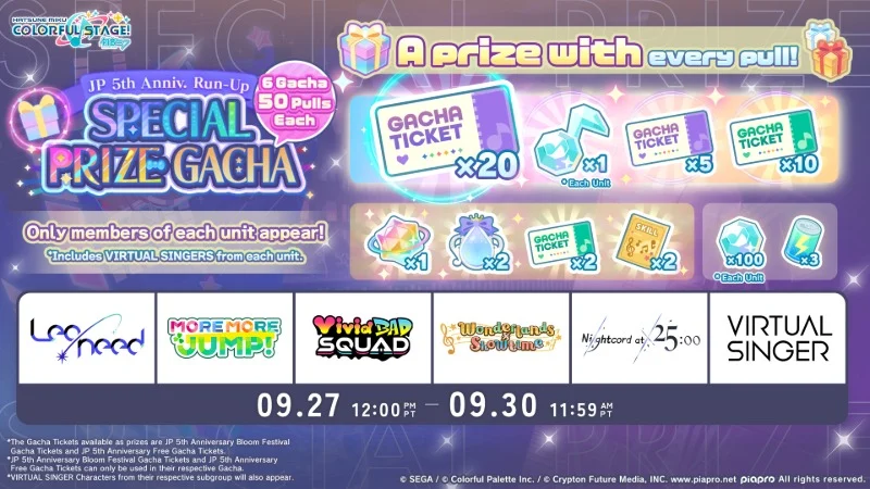 HATSUNE MIKU: COLORFUL STAGE! (SEGA)