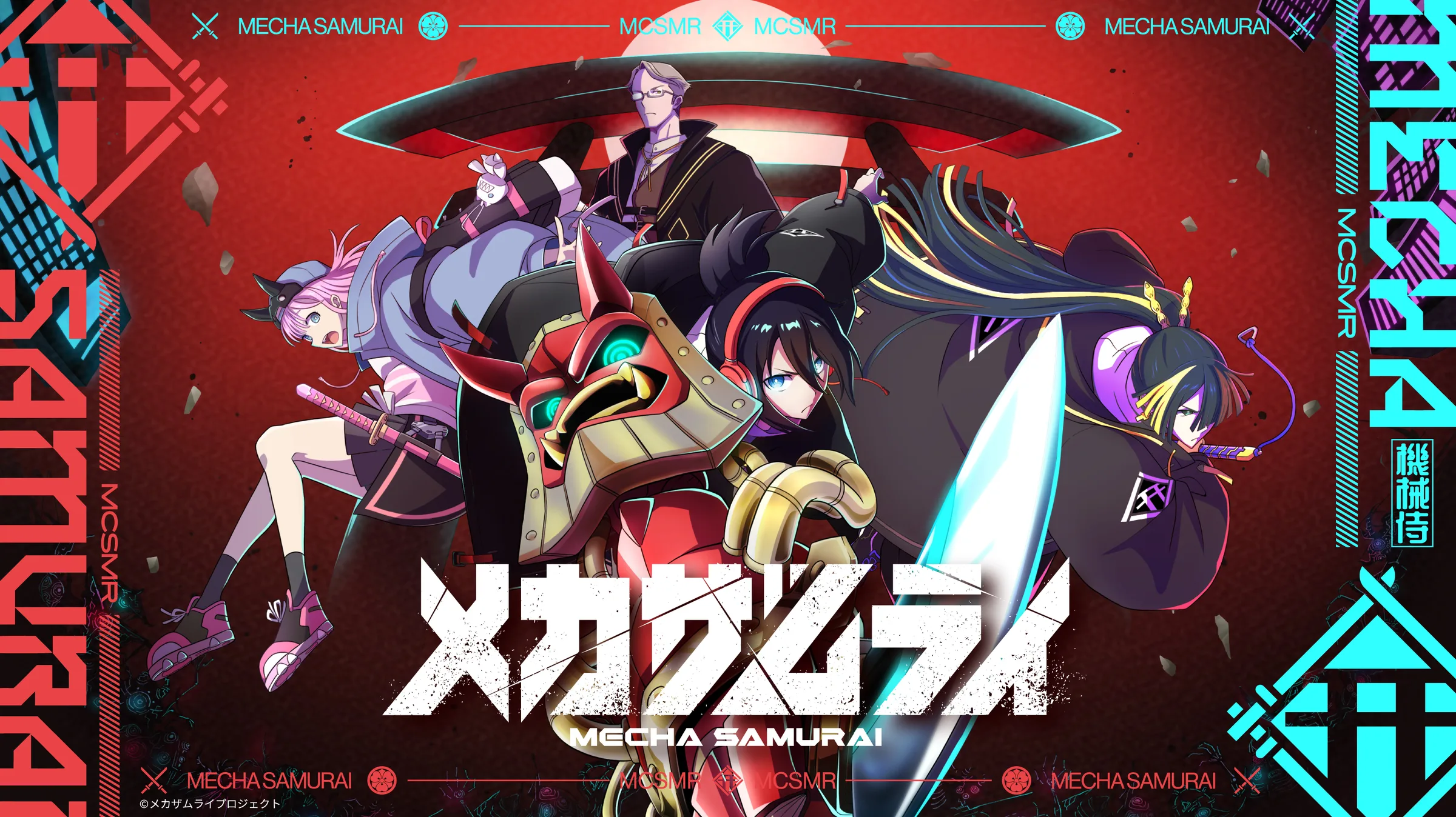 Visual utama anime pendek Mecha Samurai